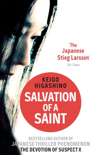 Salvation of a Saint by Keigo Higashino - Paperback