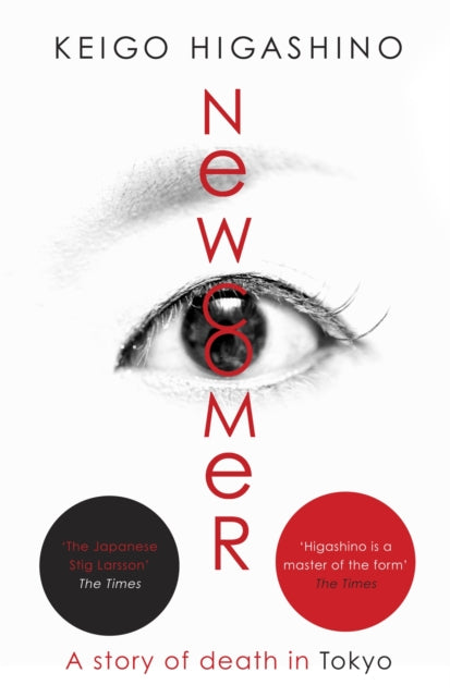 Newcomer by Keigo Higashino - Paperback