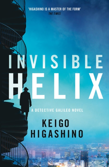 Invisible Helix by Keigo Higashino - Paperback