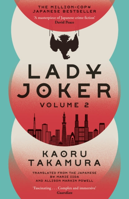 Lady Joker Volume 2 by Kaoru Takamura  - Paperback