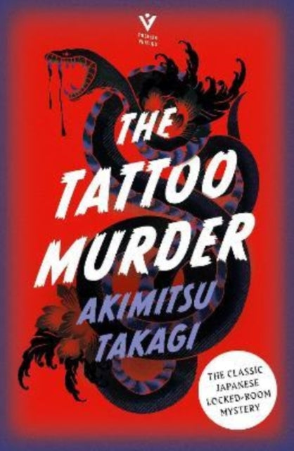 The Tattoo Murder by Akimitsu Takagi - Paperback